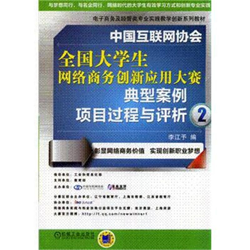 兴业数金2项应用创新案例编入Gartner全球研究报告