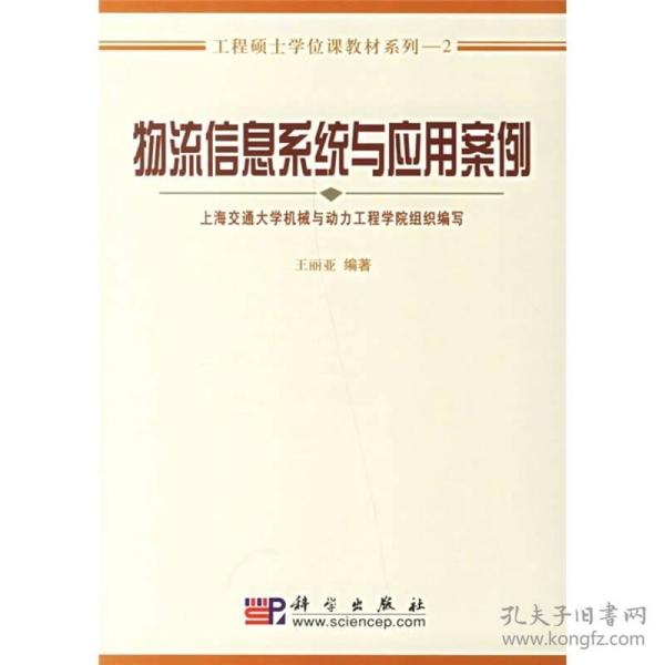 标识解析应用案例探究（二）丨标识解析助力中小企业普惠金融